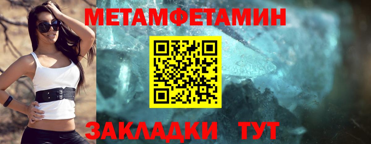 Александров  Амфетамин  Вход с VPN  Amphetamine VHQ 