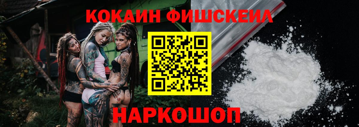 Cocaine 98% Александров