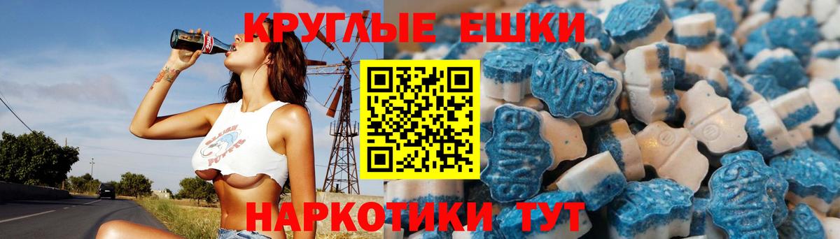 Александров  ЭКСТАЗИ VHQ  Ecstasy  Вход с VPN  ЭКСТАЗИ XTC 