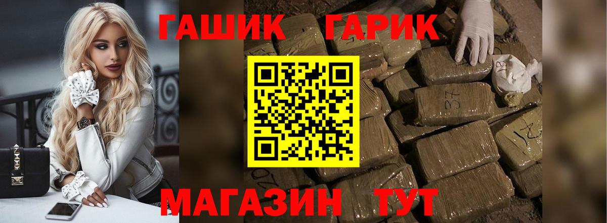 ГАШИШ hashish Александров