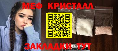 хмурый Абинск