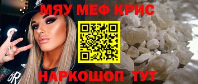 прущие грибы Абакан