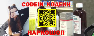 прущие грибы Абакан