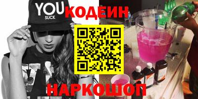 хмурый Абинск