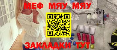 альфа пвп Азнакаево
