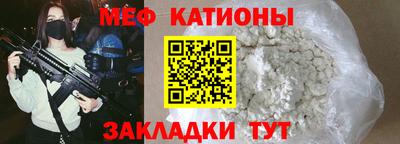 прущие грибы Абакан