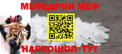 альфа пвп Азнакаево