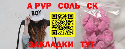 прущие грибы Абакан