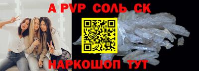прущие грибы Абакан