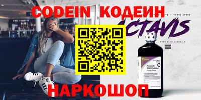 альфа пвп Азнакаево
