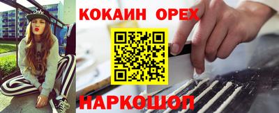 прущие грибы Абакан