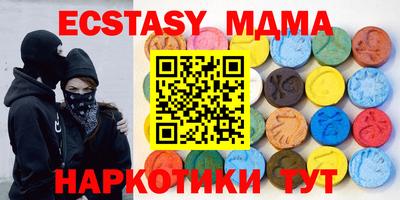 прущие грибы Абакан