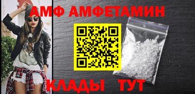 альфа пвп Азнакаево