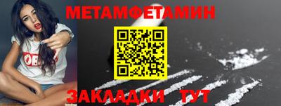 альфа пвп Азнакаево