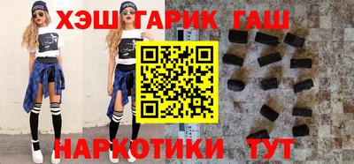 прущие грибы Абакан