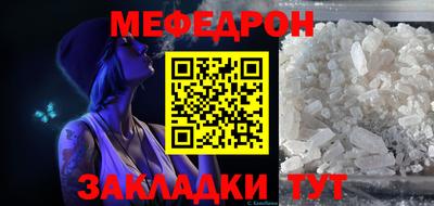 прущие грибы Абакан