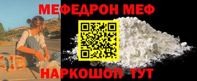 прущие грибы Абакан