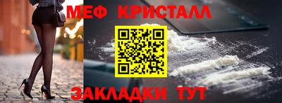 альфа пвп Азнакаево