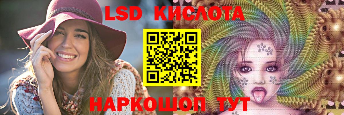 Александров  LSD-25 экстази ecstasy  LSD-25 экстази ecstasy  Вход с VPN 