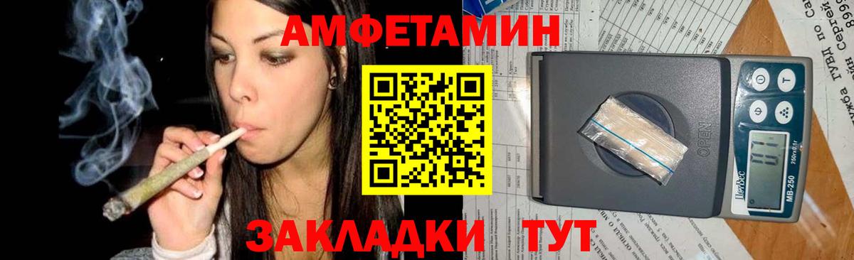 Первитин мет Александров