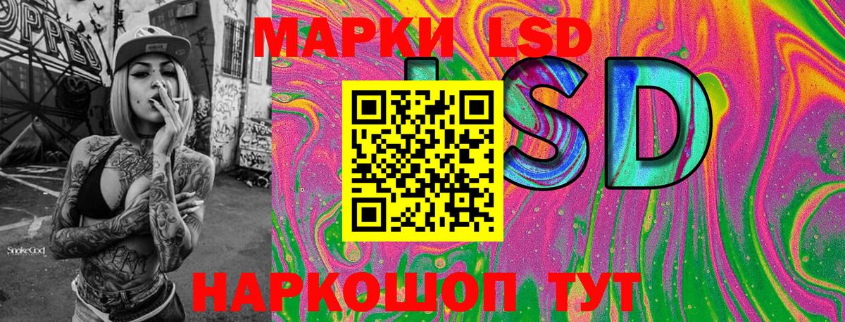 Марки 25I-NBOMe 1500мкг Александров