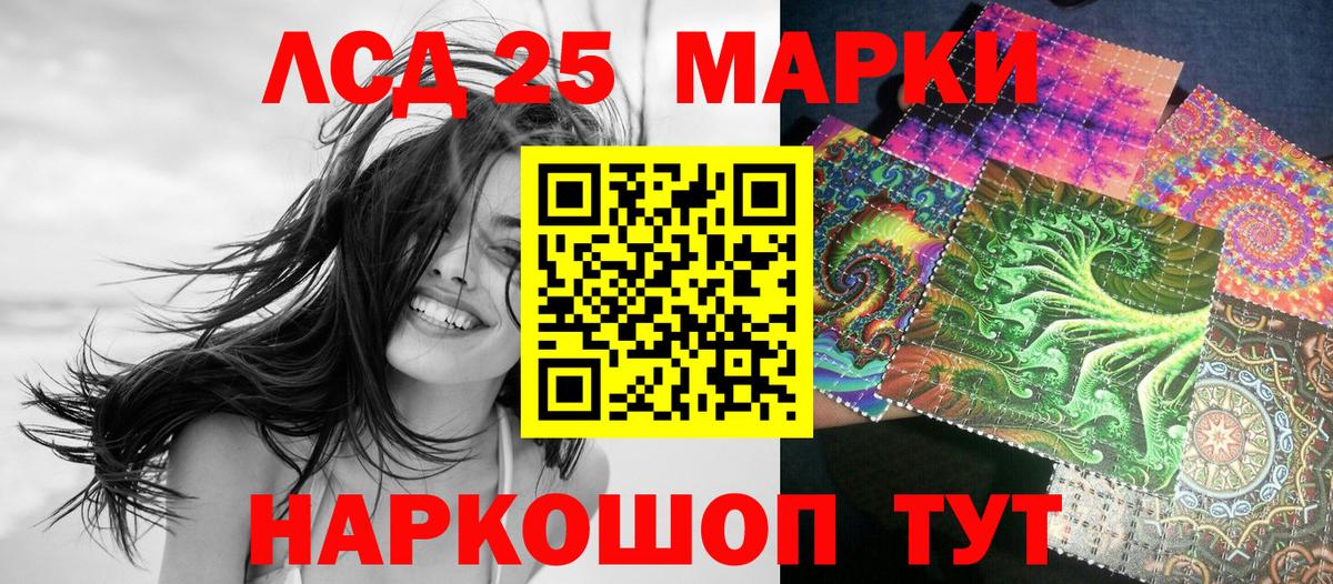Марки 25I-NBOMe  Вход с VPN  Александров  Марки N-bome 1500мкг 